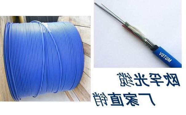 克拉玛依市钢丝铠装矿用通信光缆MGTS33-24B1.3 通信光缆型号大全